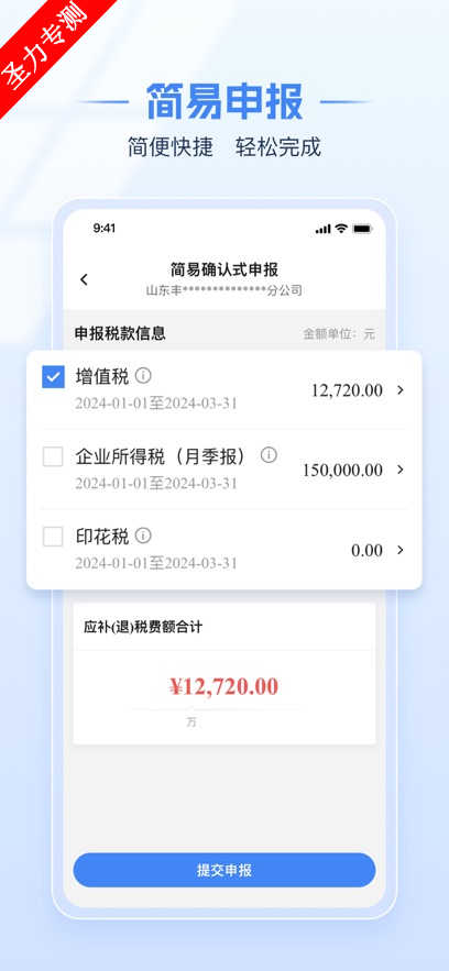 ����˰��ֹٷ�app�����ֻ���v1.2.14 �ٷ����ͼ4