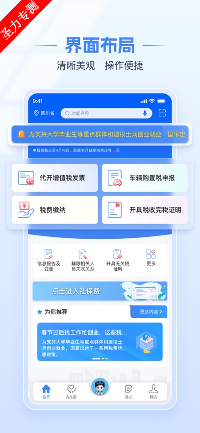 ����˰��ֹٷ�app�����ֻ���v1.2.14 �ٷ����ͼ2