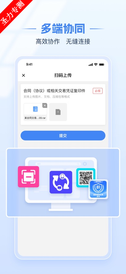 ����˰��ֹٷ�app�����ֻ���v1.2.14 �ٷ����ͼ3