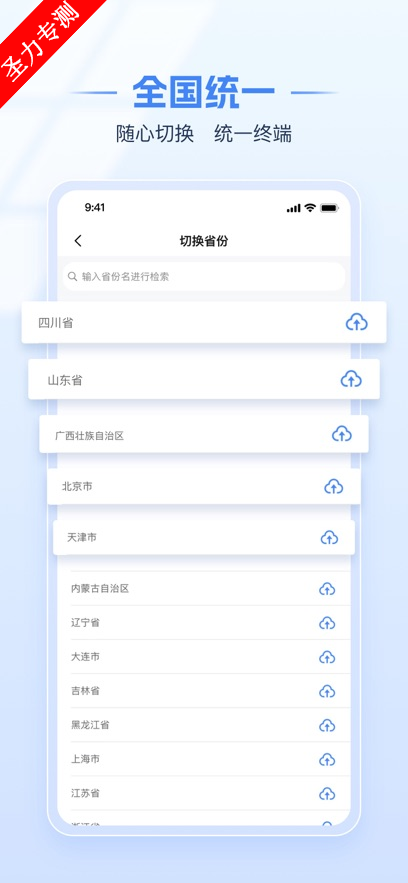 ����˰��ֹٷ�app�����ֻ���v1.2.14 �ٷ����ͼ1