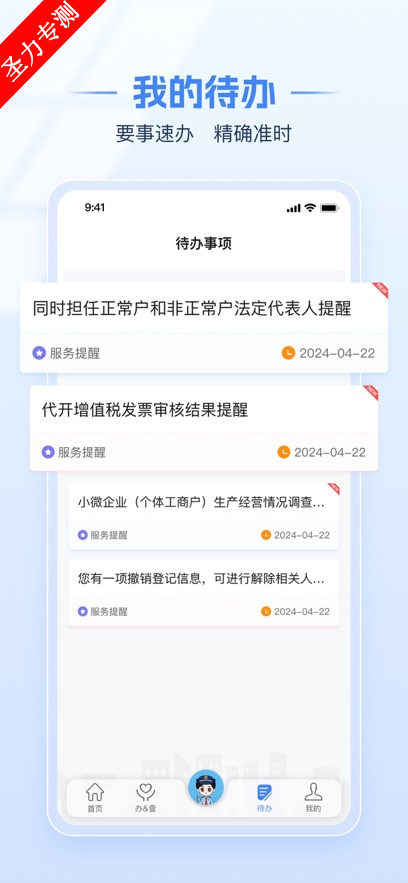 ����˰��ֹٷ�app�����ֻ���v1.2.14 �ٷ����ͼ0