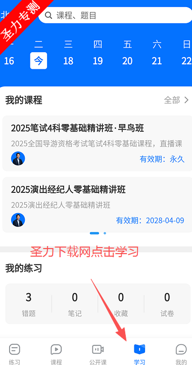 ����֤�״��ٷ�������v2.0.1.2 ���°��ͼ2