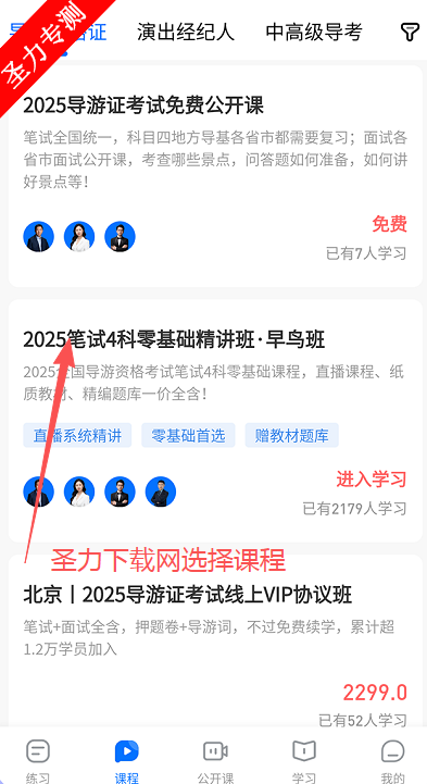 ����֤�״��ٷ�������v2.0.1.2 ���°��ͼ3