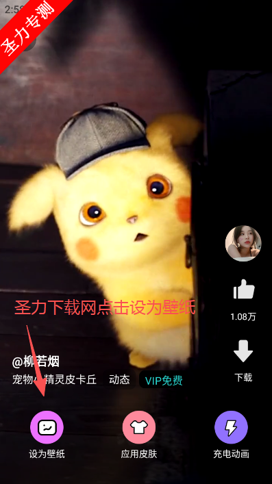 时光主题vip功能解锁版下载v1.7.1 官方版截图0