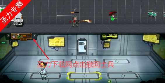 ��ȥ������Ϸ���°汾����(Live Hard Die Hard)v1.0.1 ��Ѱ��ͼ1