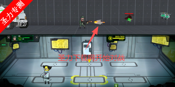 ��ȥ������Ϸ���°汾����(Live Hard Die Hard)v1.0.1 ��Ѱ��ͼ3