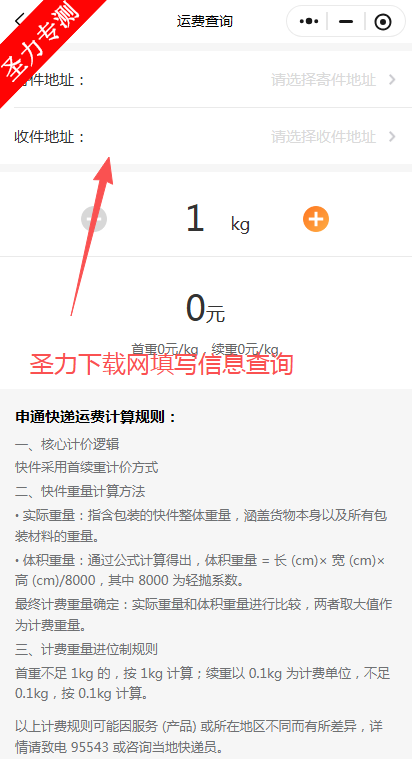 ��ͨ��ݲ�ѯ��������v1.14.2 �ٷ����ͼ0