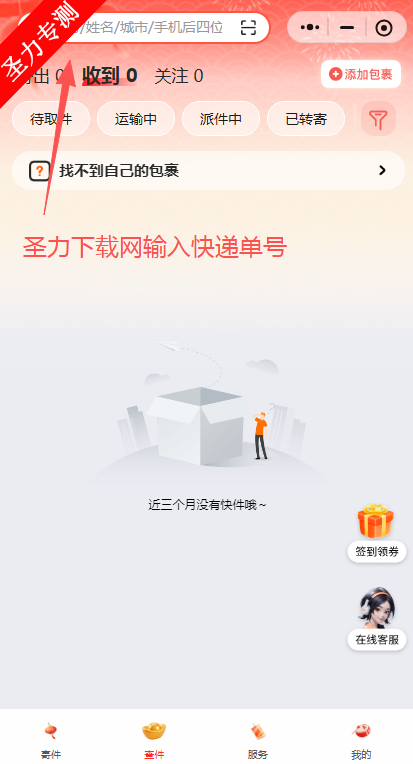 ��ͨ��ݲ�ѯ��������v1.14.2 �ٷ����ͼ3