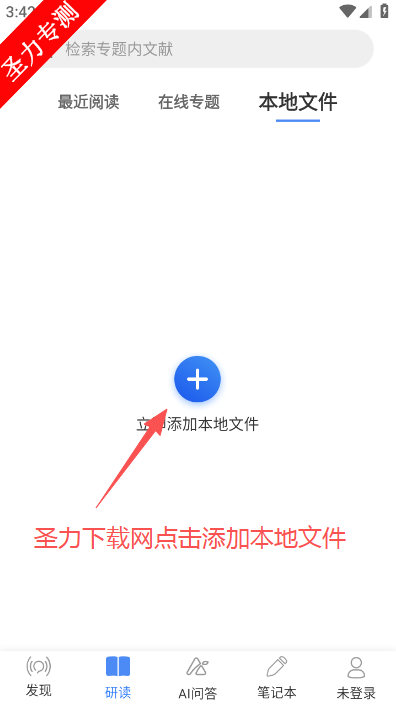 ֪����ѧ�ٷ�������v4.5.65 ���°��ͼ1