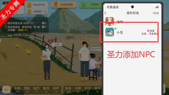 �Ҷ����������޽�������޸İ�����v2.1.1 ��׿���ͼ2