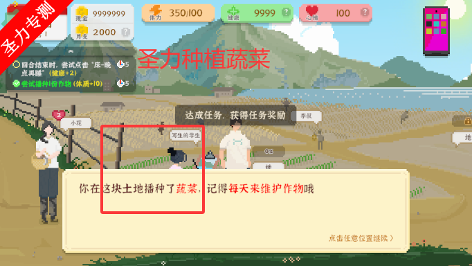 �Ҷ����������޽�������޸İ�����v2.1.1 ��׿���ͼ1