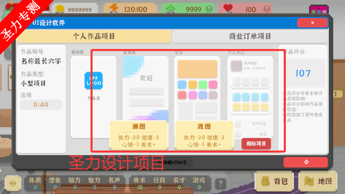 �Ҷ����������޽�������޸İ�����v2.1.1 ��׿���ͼ3