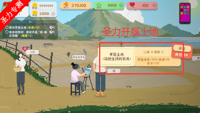 �Ҷ����������޽�������޸İ�����v2.1.1 ��׿���ͼ0