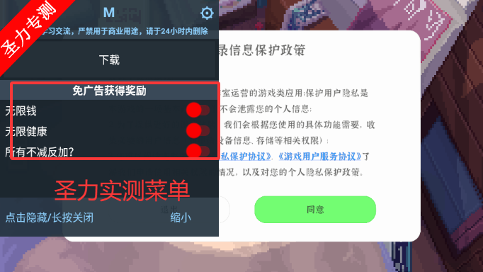 �Ҷ����������޽�������޸İ�����v2.1.1 ��׿���ͼ4