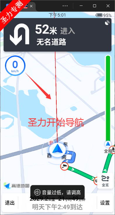 ȫ�����۵�ͼapp�ٷ������ذ�װv1.0.3 ��׿���ͼ1