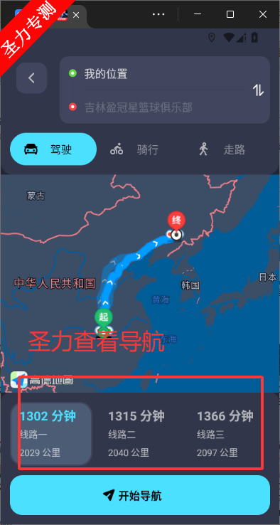 ȫ�����۵�ͼapp�ٷ������ذ�װv1.0.3 ��׿���ͼ3