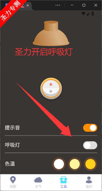 ȫ�����۵�ͼapp�ٷ������ذ�װv1.0.3 ��׿���ͼ2