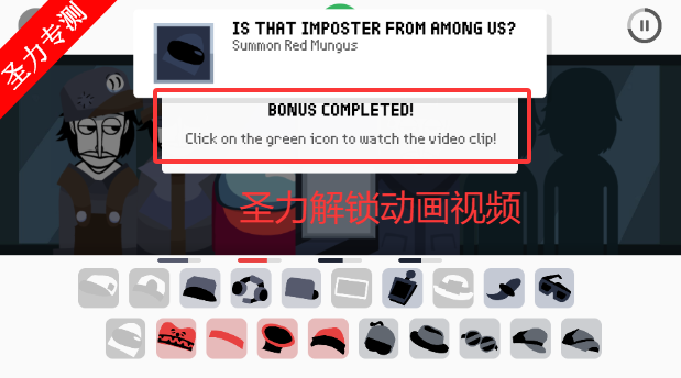 �������Amogusģ���ֻ�������v0.5.7 ��׿���ͼ0