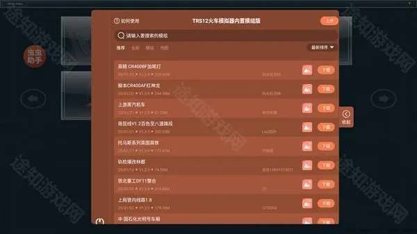 ���������淨�̳̽�ͼ2