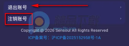 Sensoul2026官方最新版本 Sensoul2026官方最新版本
