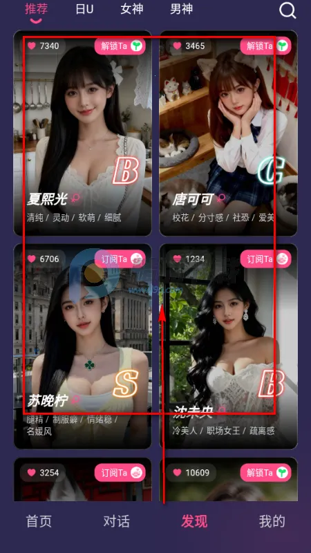 Sensoul2026官方最新版本 Sensoul2026官方最新版本