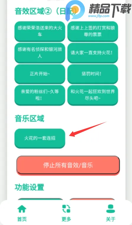 ��������2026���°汾