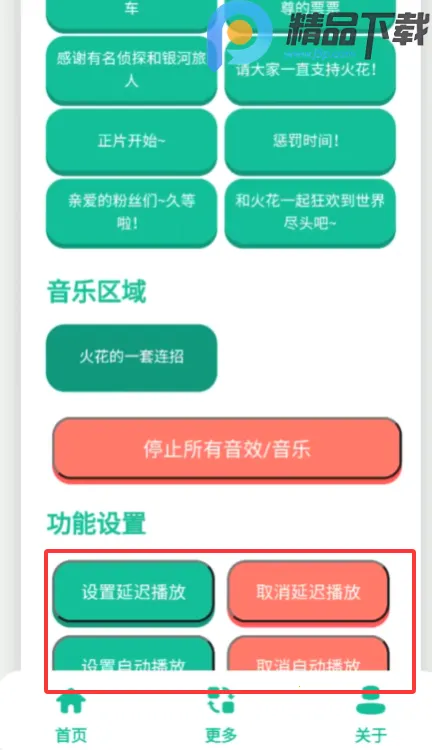 ��������2026���°汾