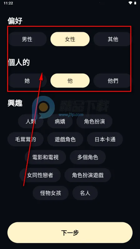 Sugary AI聊天 Sugary AI聊天