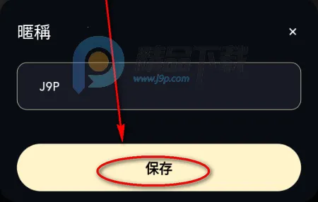 Sugary(AI陪伴软件) Sugary(AI陪伴软件)