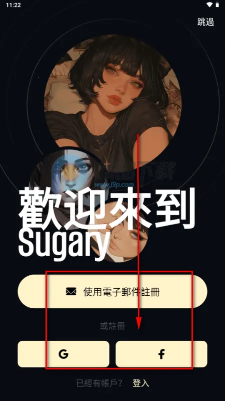 Sugary AI聊天 Sugary AI聊天