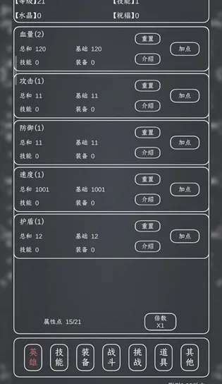 魔物MAX2026下载安装 魔物MAX2026下载安装