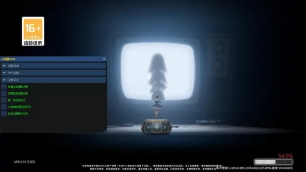 神威超自然辅助器2026下载安装 神威超自然辅助器2026下载安装