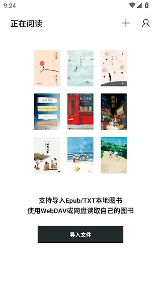 清墨软件库安卓版手机版 清墨软件库安卓版手机版