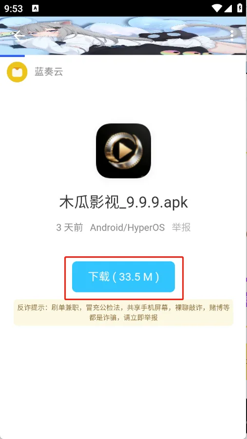 清墨软件库安卓版手机版 清墨软件库安卓版手机版