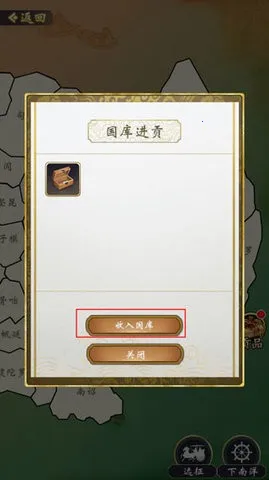 皇帝人生2不减反增(皇帝模拟游戏) 皇帝人生2不减反增(皇帝模拟游戏)