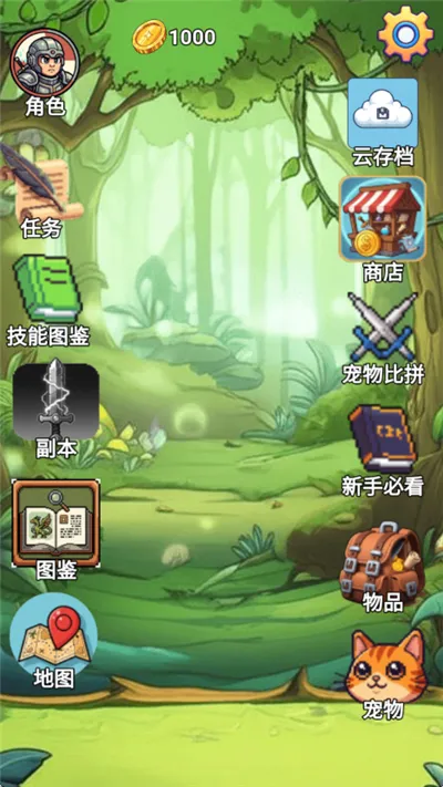 术栖(宠物收集游戏) 术栖(宠物收集游戏)