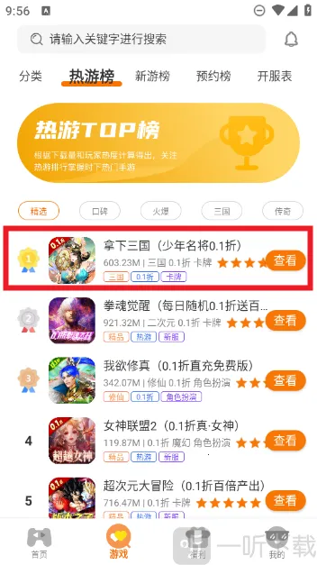 ��������Ϸ2026���ذ�װ