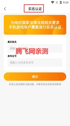 ��������Ϸ2026���ذ�װ