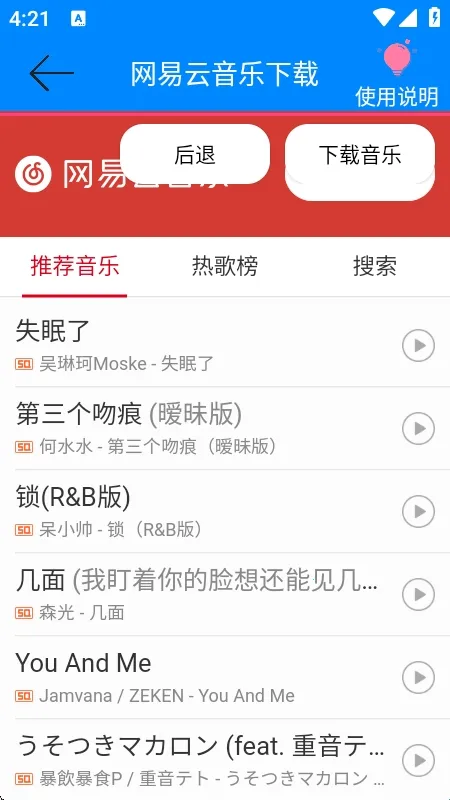 ���������ֽ�����2026���°汾