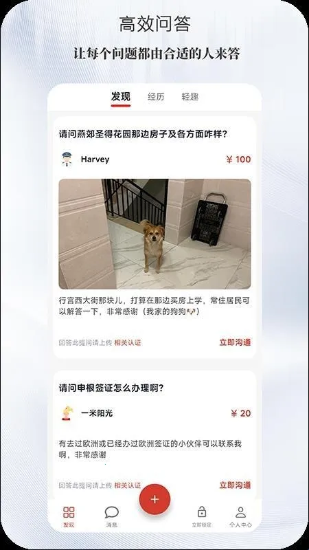 光忆2026最新版本 光忆2026最新版本