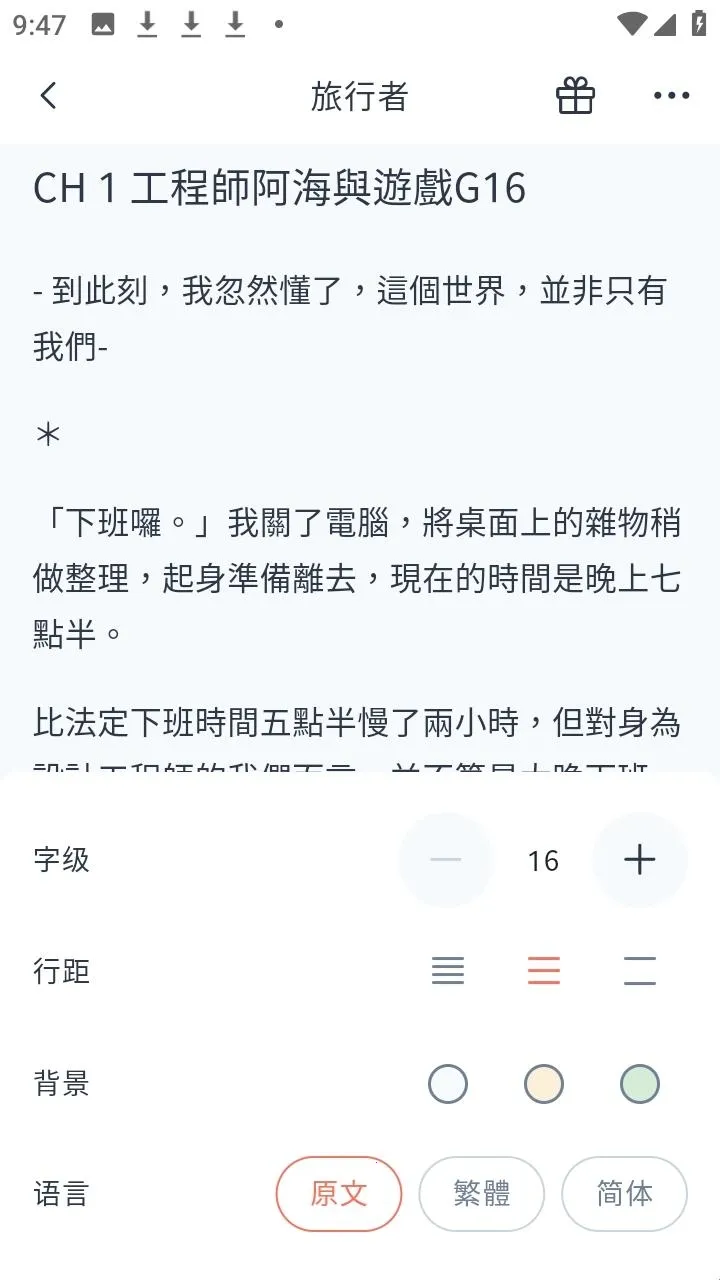 KadoKado角角者2026下载安装 KadoKado角角者2026下载安装