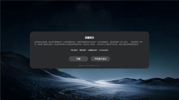 小柚投屏电视版安卓版手机版 小柚投屏电视版安卓版手机版