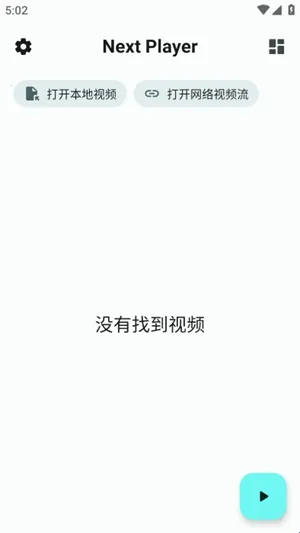 NextPlayer(������Ƶ������)