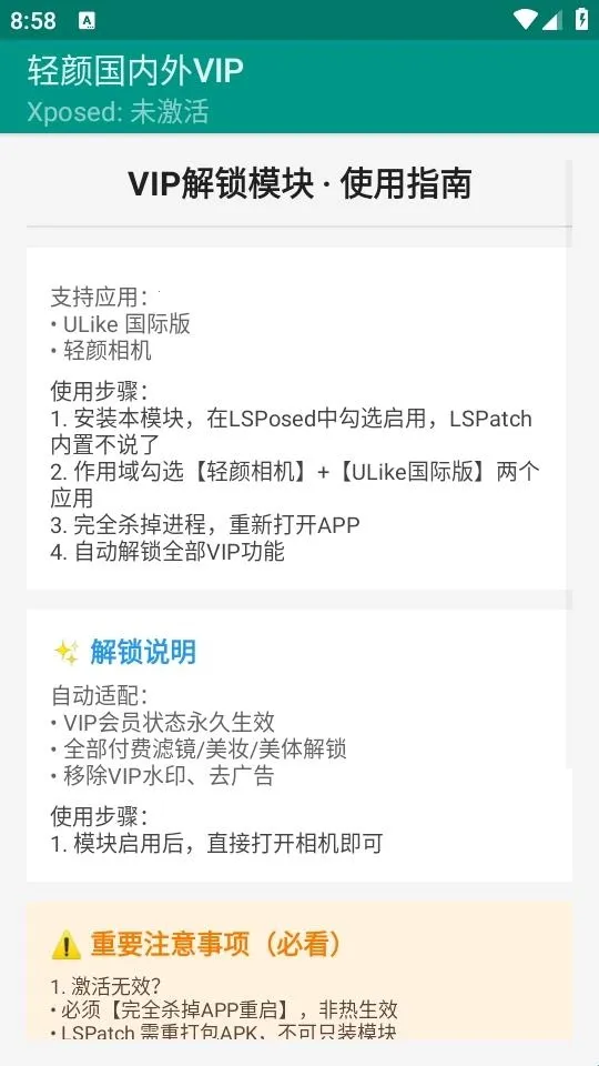 ���չ�����VIP(�������vip����)