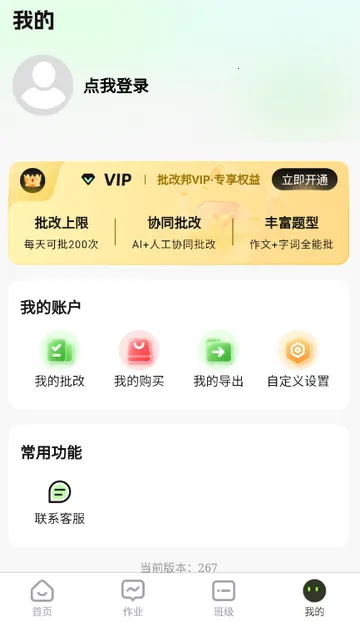 ���İ�ͻ���