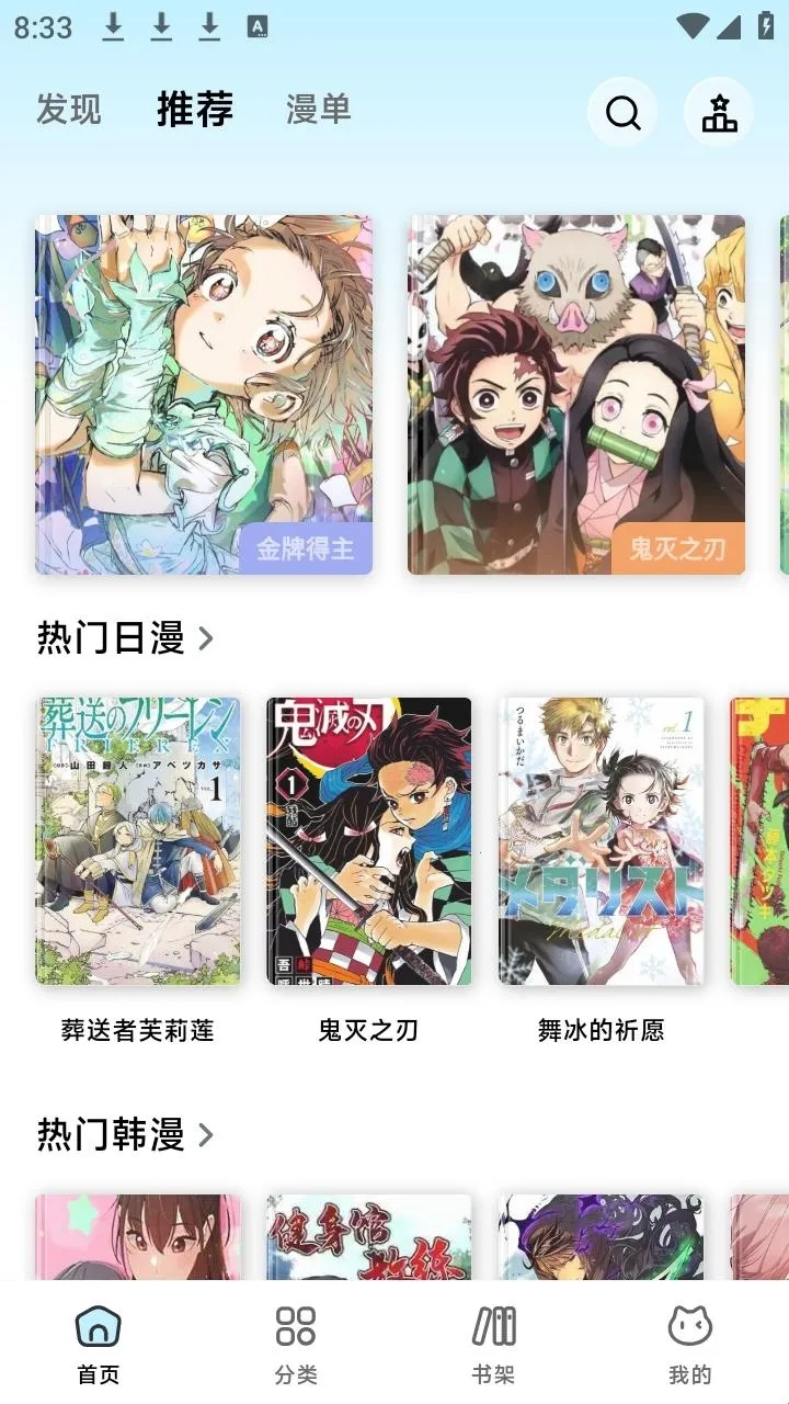 懒漫画2026最新版本 懒漫画2026最新版本