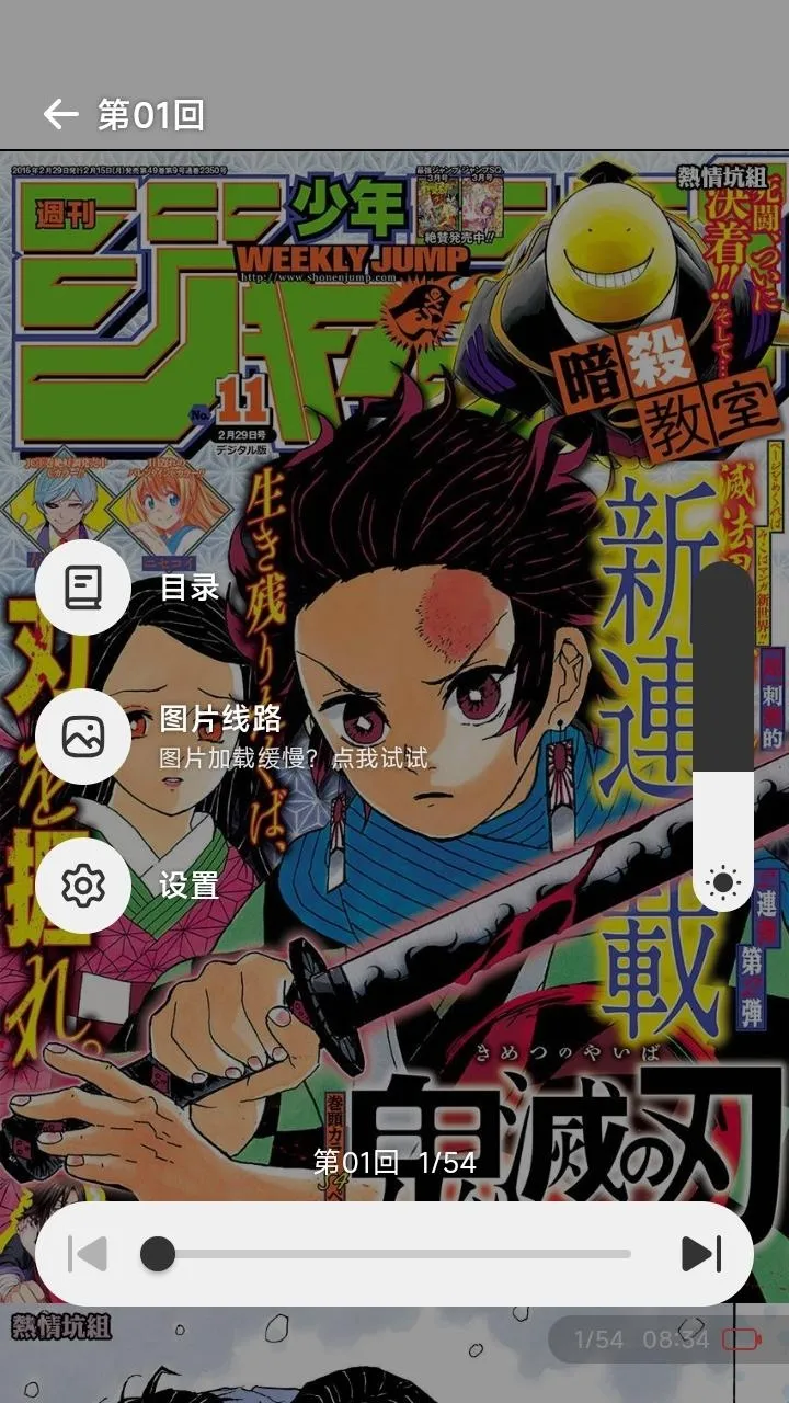 懒漫画2026最新版本 懒漫画2026最新版本