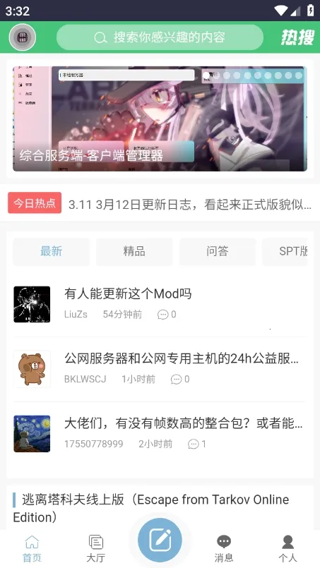 oddba逃离塔科夫论坛2026官方最新版本 oddba逃离塔科夫论坛2026官方最新版本