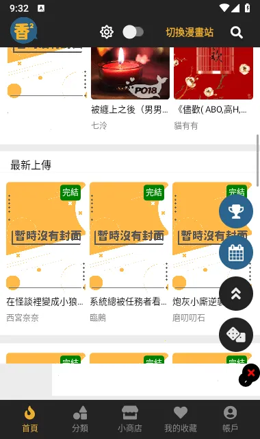 boylove2026�ٷ����°汾