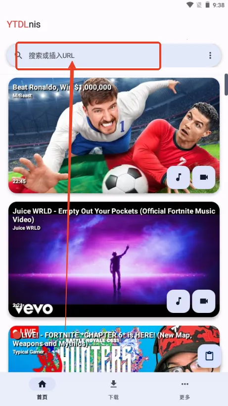 YTDLnis2026官方最新版本 YTDLnis2026官方最新版本